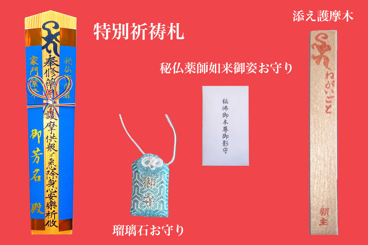 授与品