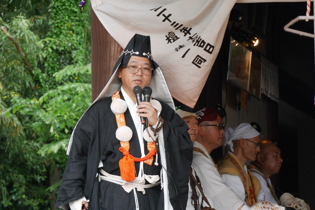令和七年 柴燈護摩供法要・火渡り