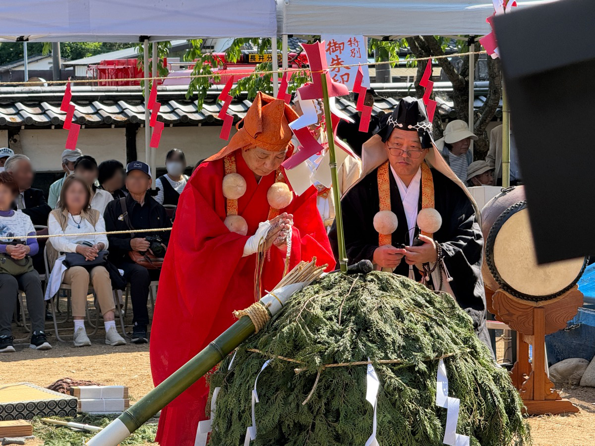 令和八年 柴燈護摩供法要・火渡り